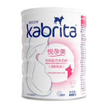 佳贝艾特妈妈孕妇羊奶粉孕前孕中期哺乳期产妇配方奶粉荷兰原装进口 800g*1罐