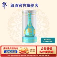 青花郎 天青蓝限量收藏纪念酒 53%vol 酱香型白酒 500ml 单瓶装