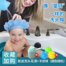 Kair洗头帽儿童洗头神器婴儿浴帽宝宝洗澡洗发帽硅胶可调节防水护耳 洗头帽黄-升级无钢圈+洗头杯黄