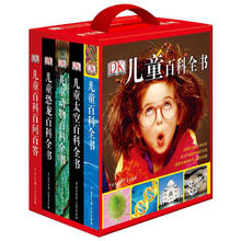 京东PLUS：《DK儿童百科全书系列超值礼盒》（红盒全5册）