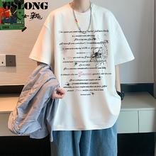 GSLONG 港士龙 男t恤短袖纯棉新款夏季新疆棉高级感oversize圆领上衣潮牌