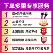 华为子母路由器Q6凌霄千兆无线全屋WiFi6+套装穿墙王分布式字母路由器电力猫家长别墅大户型电力线版 华为Q6路由器一母一子【适合3-4房大平层】一拖一
