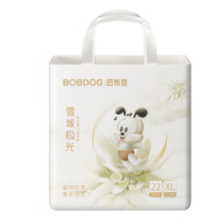 BoBDoG 巴布豆 雪域极光 拉拉裤 XL44片