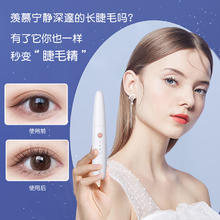 SHRMEIL 闪美 闪美电动睫毛夹多档温控持久卷翘可充电烫睫毛卷翘神器