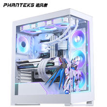 京东PLUS：PHANTEKS 追风者 NV5S 侧透全视景无立柱水冷机箱