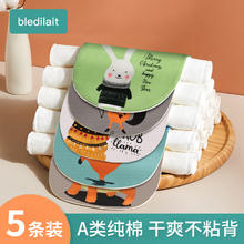 bledilait 贝乐蒂 纱布吸汗巾婴儿垫背巾汉巾