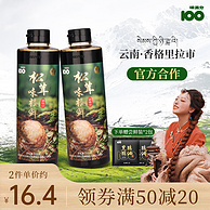 味满分 松茸鲜0添加减盐味极鲜 500ml