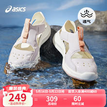 ASICS 亚瑟士 童鞋2023夏季新款男女儿童透气休闲百搭网眼轻便凉鞋 700 38码