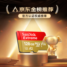 闪迪内存卡存储tf卡运动相机卡高速无人机gopro相机微单内存卡MicroSD卡u3/v3 128G读190MB运动相机无人机卡套装店长推荐