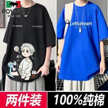 POVOTE 保威特犀牛 短袖t恤男克莱因蓝2022春夏季新款潮牌ins潮流宽松半截袖纯棉体恤