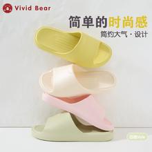 孩子王 EVA成人拖鞋