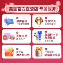 美菱（MeiLing）冰箱601升两门对开门双开门玻璃门家用大容量冰箱一级能效风冷无霜底部散热超薄嵌入美妆电冰箱 BCD-601WPUBX珊瑚白