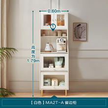 LINSY 林氏家居 MA2T-A餐边柜