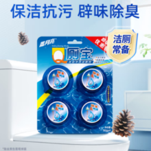 除菌除臭！蓝月亮 Q厕宝 自动冲洗洁厕剂 50g*8块 29.9元包邮（需领券）