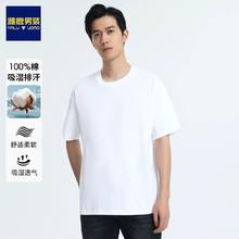 拍2件 雅鹿夏季纯棉短袖共2件