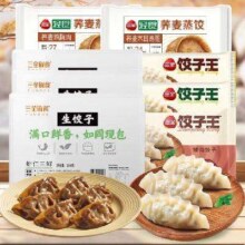 PLUS会员：三全饺子王 轻食饺子合集  420g(12只)  任选6件