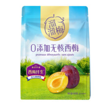 溜溜梅0添加无核西梅400g法兰西大西梅干办公室久坐休闲大西梅干