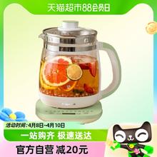88VIP会员：Bear 小熊 养生壶家用全自动办公室小型煮茶壶养生花茶壶1.8升