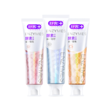 舒客美白酵素牙膏120g*3美白牙齿去黄去牙渍减轻口臭含氟防蛀清新口气
