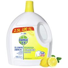 Dettol 滴露 衣物除菌液3.5L(柠檬味)