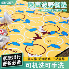 stiger 野餐垫户外加厚防潮垫野餐布耐磨便携帐篷垫子超声波可机洗-橘子