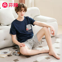 FENTENG 芬腾 女夏季家居服套装