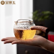 金镶玉 玻璃公道杯功夫茶具分茶杯茶海分茶器零配茶具配件 木璃公杯