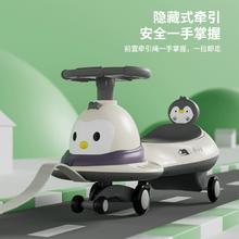 儿童扭扭车大人可坐带音乐静音轮
