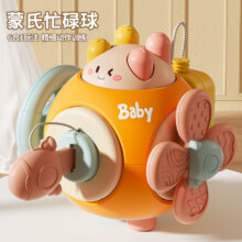飞巢 蒙氏婴儿忙碌手抓球玩具