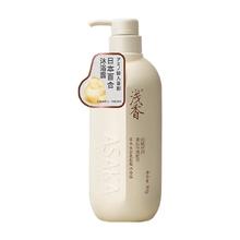 浅香 百合氨基酸沐浴露500g