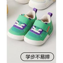 京东PLUS：babycare 宝宝学步鞋