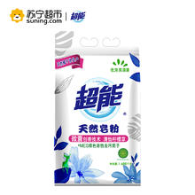 超能 天然皂粉/洗衣粉1.688kg