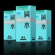 官方店 冈本进口超薄裸入避孕套15只