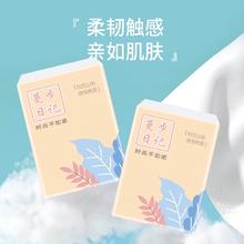 签到 便携式手帕纸10包装
