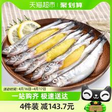 I LOVE U 我爱渔 冷冻进口海鲜多春鱼300g满籽特大火锅烧烤海鲜冷冻生鲜