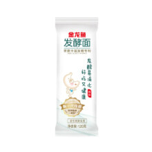 金龙鱼 低盐活性发酵挂面120g     早餐火锅面汤面 8包