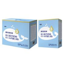 百亿补贴：JUNLEBAO 君乐宝 乐纯系列 婴儿奶粉 国产版 乐纯 3段 1200g+3段 400g