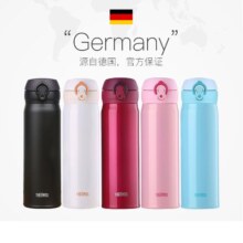 88VIP：THERMOS 膳魔师 JNL-503 保温杯 500ml