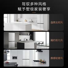COLMO 画境冰箱535升十字对开四门白色超薄全嵌变频一级能效CRBS535W-E5雪山岩