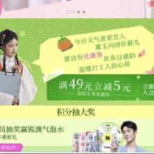 促销活动：京东锐澳品牌日 部分商品限时2件5折起