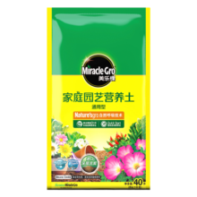 美乐棵 通用型营养土40L/袋园艺基质土花土肥料阳台桌面盆栽种植土