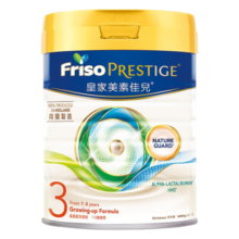 美素佳儿（Friso）港版皇家HMO美素佳儿婴幼儿配方奶粉800g JD保税仓配送 3段 HMO* 1罐