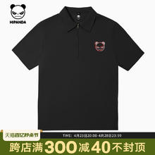 HIPANDA 你好熊猫 潮牌凉感抗皱短袖polo衫男2024夏季新款情侣短t