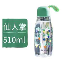 SUPOR 苏泊尔 水杯大容量 510ml