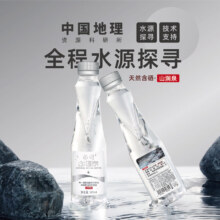 PLUS立减 保利 矿泉水天然含硒低钠山泉水1箱330mlX20瓶