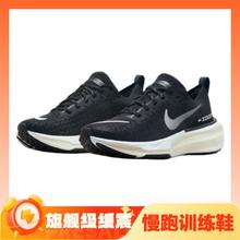 NIKE 耐克 INVINCIBLE RUN 3 女子跑鞋 DR2660-001