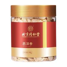 百亿补贴！WAHAHA 娃哈哈 苏打水原味无气 350ml*24瓶