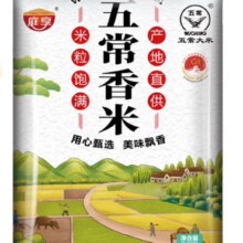 庭享 真空五常香米5斤