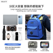 Select 背包双肩包休闲包