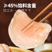 再降价、PLUS会员、需首购、限地区：HITOMORROW 大希地 虾饺皇 400g 16个装*3件